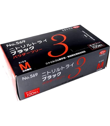 Amazon.co.jp: EBUNO No.578 ニトリル シエル ダークブルー パウダー